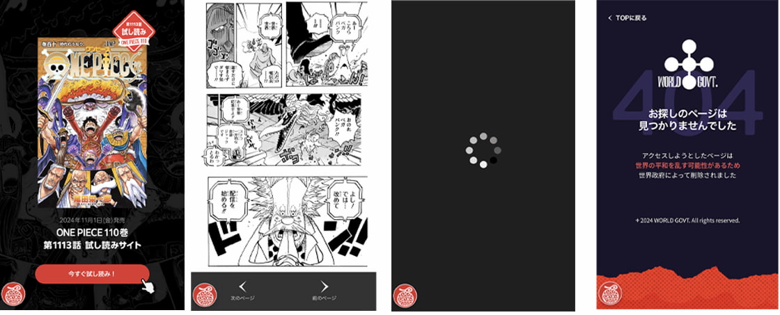 ONE PIECE』110巻発売記念の巨大広告 全コマ公開も不都合な真実は黒塗りに