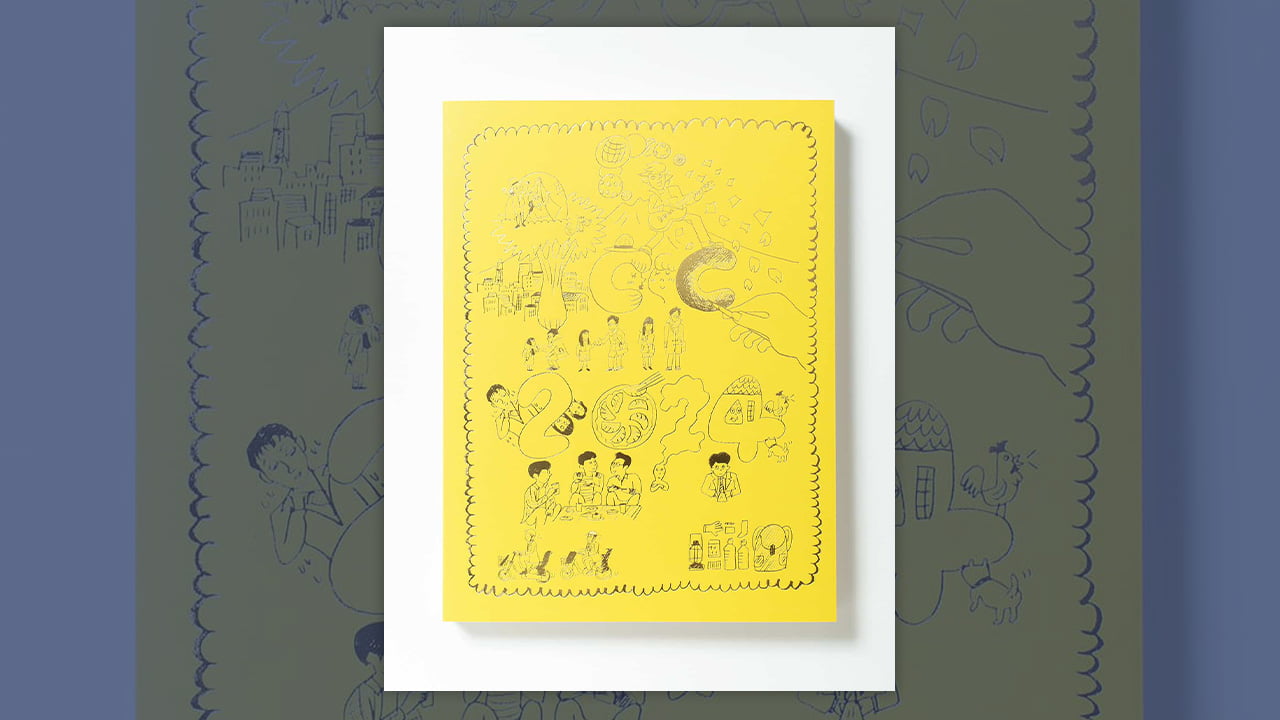 691点の広告コピーを収録、『コピー年鑑2024』発売