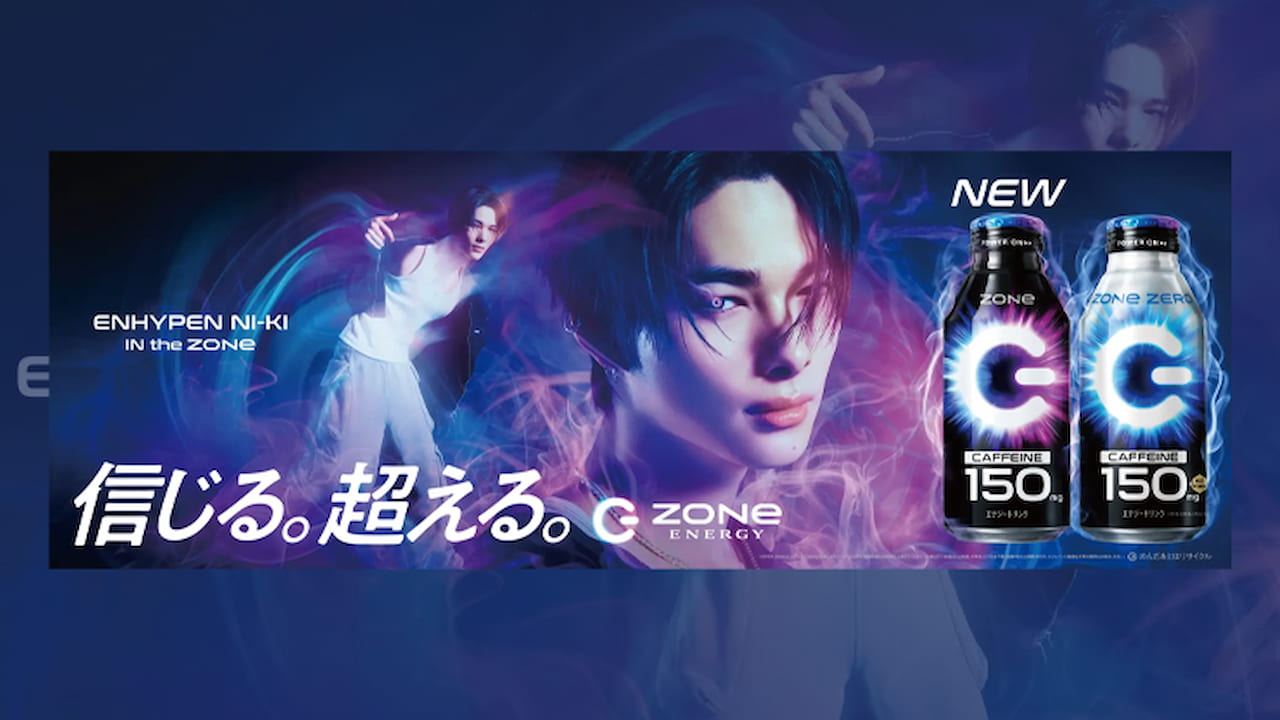 渋谷に150人のENHYPEN・NI-KIが登場 「ZONe ENERGY」リニューアルで