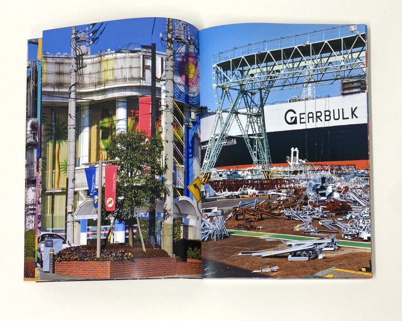 ウロボロスのゆくえ（A） - 土田ヒロミ | AKIO NAGASAWA