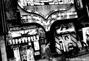 ニュー新宿／New Shinjuku - 森山大道 | AKIO NAGASAWA