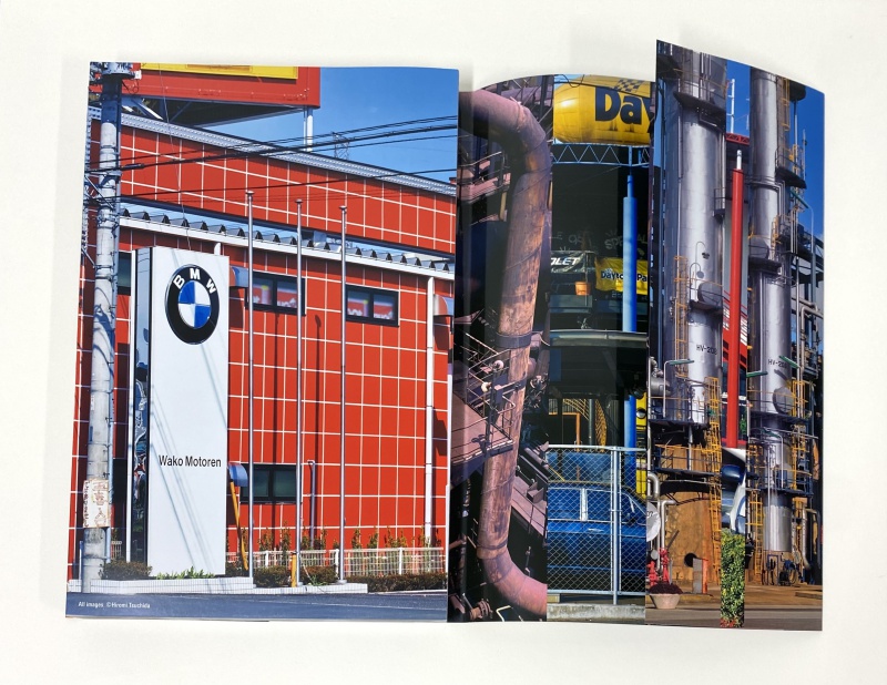 ウロボロスのゆくえ（A） - 土田ヒロミ | AKIO NAGASAWA