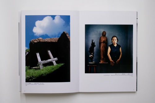 長崎 - 東松照明 | AKIO NAGASAWA