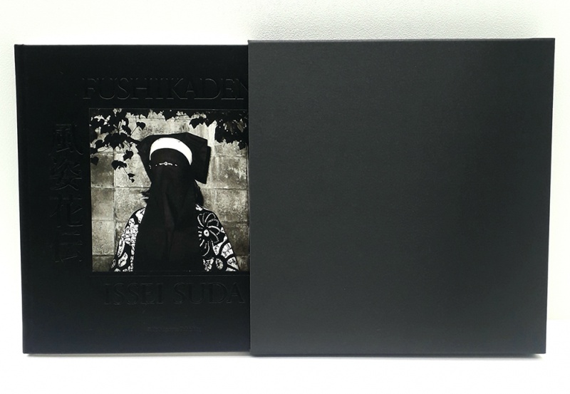 風姿花伝／完全版（特装版）B - 須田一政 | AKIO NAGASAWA