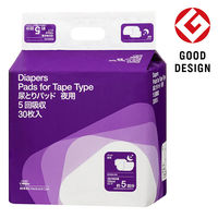 カミ商事 尿とりパッドパワフルスーパー吸収30枚1P 455381 1パック(30