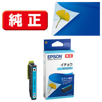 エプソン (EPSON) MED-C(メダマヤキ) 純正インクカートリッジ シアン 1