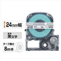 テプラ TEPRA PRO【純正】テープ スタンダード 幅24mm 白ラベル(黒文字