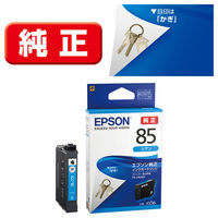 エプソン (EPSON) ICY86(かぎ) 純正インクカートリッジ イエロー (大