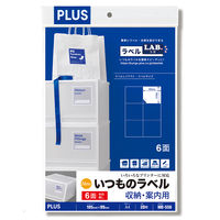 プラス Newいつものプリンタラベル48604 ME-556 6面 1袋（20シート入