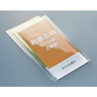 復活特別価格】アスクル OPP袋（シールなし）長形3号用 1袋（100枚入