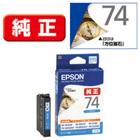 アスクル限定】エプソン (EPSON) 4CL74PCK(方位磁石) 純正インク