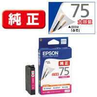 エプソン (EPSON) ICBK75(ふで) 純正インクカートリッジ ブラック (大