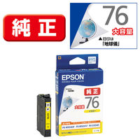 エプソン (EPSON) IC4CL76(地球儀) 純正インクカートリッジ 4色パック