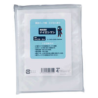 真空パック 袋」通販 - アスクル