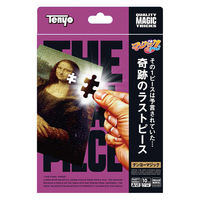 エンスカイ 500ピース ジグソーパズル 風の谷のナウシカ 王蟲と