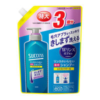 サクセス リンスのいらない薬用シャンプー スムースウオッシュ