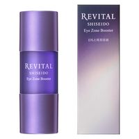 REVITAL（リバイタル）アイゾーンブースター 15mL 資生堂 - アスクル