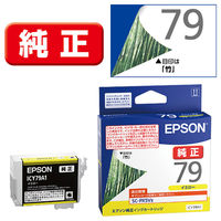 エプソン (EPSON) ICLC79A1(竹) 純正インクカートリッジ ライトシアン