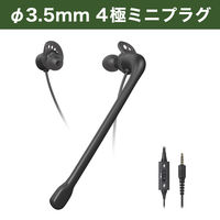 Jabra完全ワイヤレスイヤホン 「Jabra Evolve2