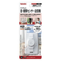 ワイヤレスモニター ケアモニ TVBC-35 東心 介援隊カタログ R0694