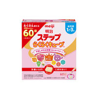 0ヵ月から】明治ほほえみ らくらくキューブ（特大箱）1620g（27g×30袋
