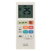 オーム電機 エアコン用リモコン_ OAR-N9 1個 - アスクル