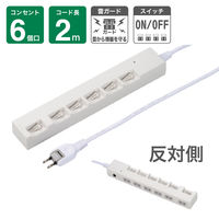 延長コード 電源タップ AC×6個口 スイッチ付 雷ガード付 2m ホワイト