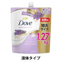 ダヴ（Dove）ボディウォッシュ（ボディソープ） センシティブマイルド