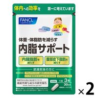 ファンケル内脂サポート120日分 健康食品・サプリメント】内脂サポート│ファンケルオンライン