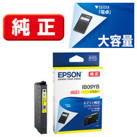 エプソン (EPSON) IB09(電卓) 純正インクカートリッジ 通販 - アスクル