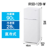 アイリスオーヤマ 冷凍冷蔵庫 90L ホワイト IRSD-9B-W 1台 - アスクル
