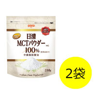 日清MCTパウダーHC 210g 1セット（2袋） 日清オイリオ - アスクル