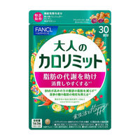 FANCL （ファンケル） 大人のカロリミット 約30回分 - アスクル