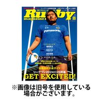 ラグビーマガジン 2025/08/25発売号から1年(12冊)(雑誌)（直送品