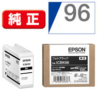 エプソン（EPSON） 純正インク IC10CL97 1パック（10色入） - アスクル