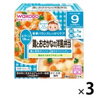 0ヵ月から】明治ほほえみ 2缶パック（大缶 800g×2缶） 2個 明治