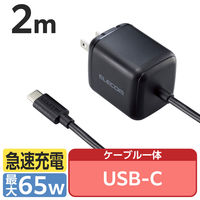 Lenovo ThinkPad 90W ACアダプター （X1 Carbon