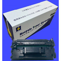 キヤノン（Canon） 純正トナー カートリッジ057 CRGー057 3009C003 1個