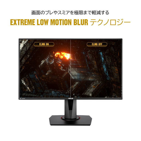 ASUS JAPAN VGシリーズ 24.5インチ液晶モニター IPSパネル搭載 VG259QR