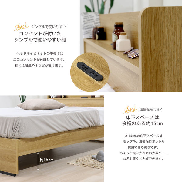 軒先渡し】友澤木工 棚 マットレス付 ボルトレスベッド シングル 幅