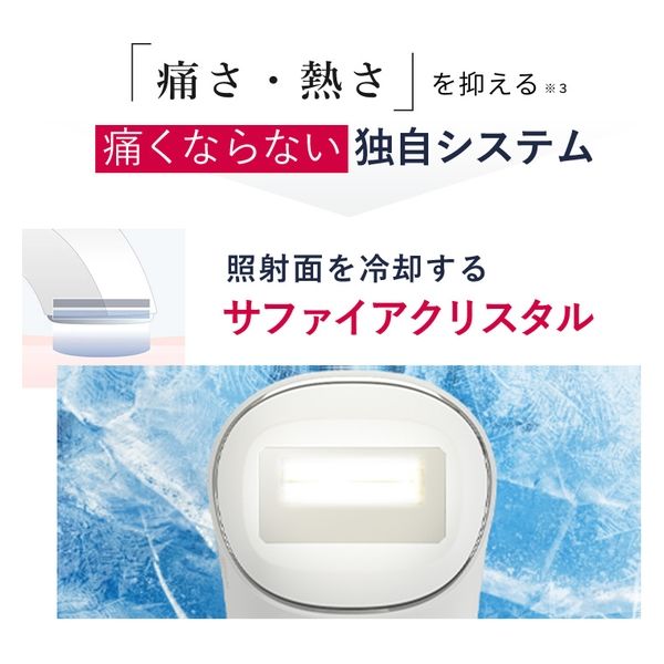 Kirala STELLA BEAUTE IPL光美容器 マットホワイト SB-IFD02-WH 1台