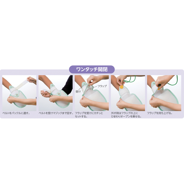 プライムペリカンくんII クリーム ラージ 1783 1袋（2個入） 日本