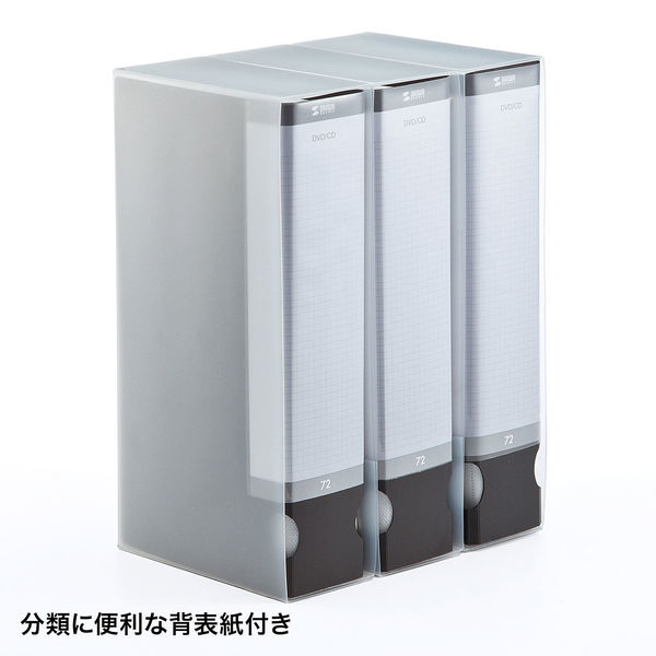 サンワサプライ DVD・CDファイルケース(72枚収納・ブラック) FCD