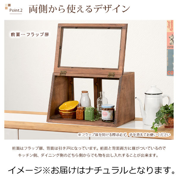 軒先渡し】萩原 ガラス収納ケース マルチコレクションケース 1扉ロー