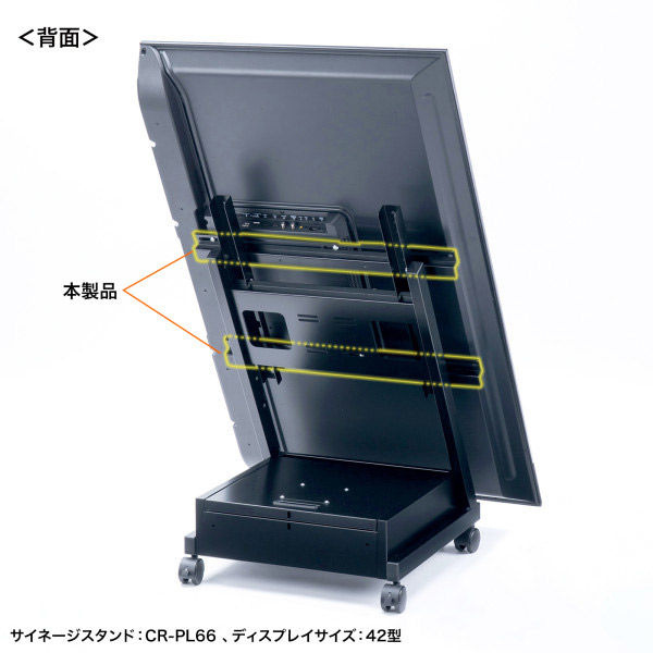 サンワサプライ VESAスペーサー金具 CR-PLS5 1本（直送品） - アスクル
