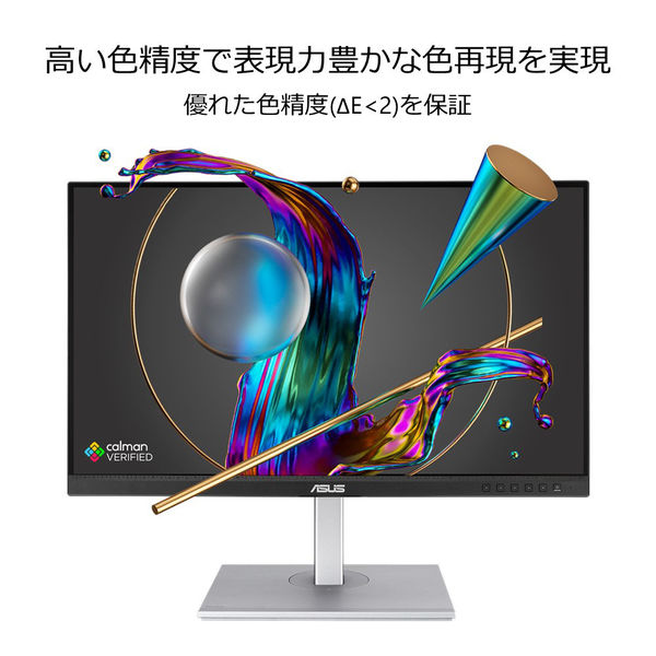ASUS 27型ワイドIPSパネル搭載液晶4KモニターPA279CV-R ASUS ProArt PA279CV-R (27インチワイド 液晶モニター) 4K HDR対応
