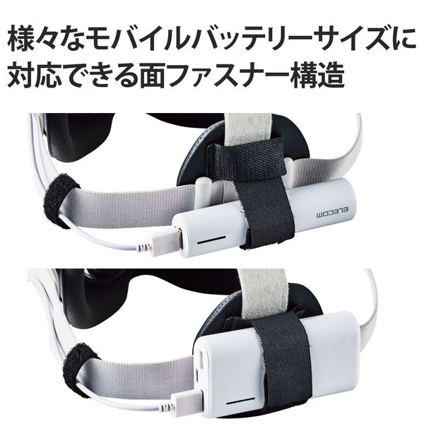 Oculus Quest2用 クッションパッド 小型 バッテリーホルダー機能付