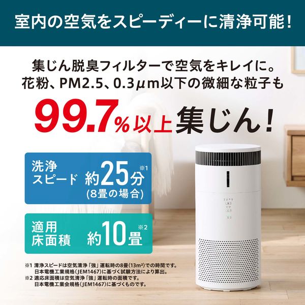 アイリスオーヤマ 加湿空気清浄機 10畳 グレー AAP-SH20A-H 1台（直送