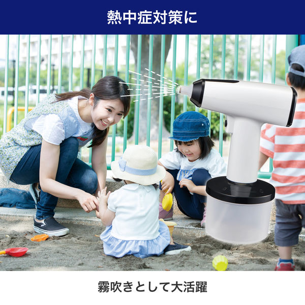 朝日電器 オートスプレーミスト DS-01MS 1個 - アスクル