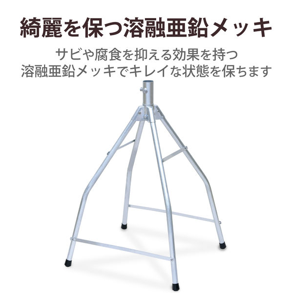 DXアンテナ 屋根馬 MH40Z 1個（直送品） - アスクル